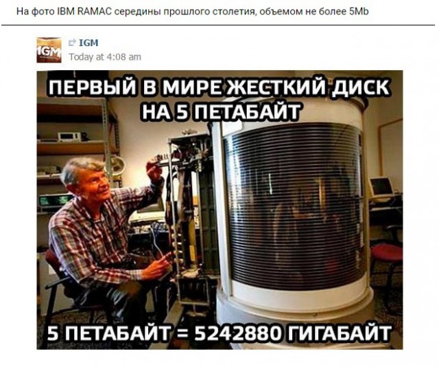В интернете могут врать?