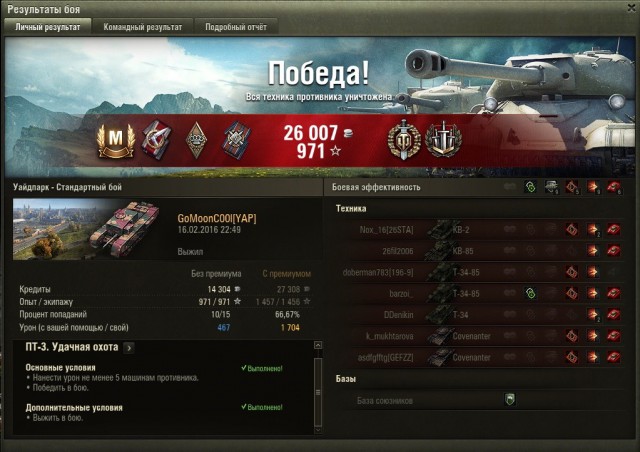 Wargaming 40