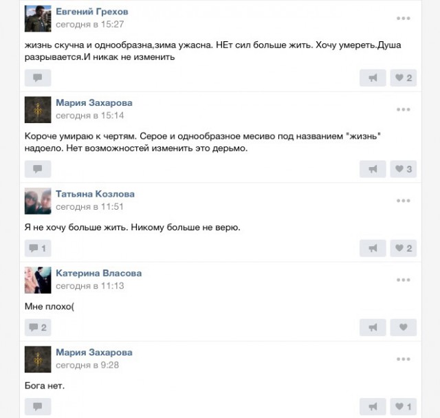 В Псковской области СОБР окружил дом, из которого подростки стреляли по полиции
