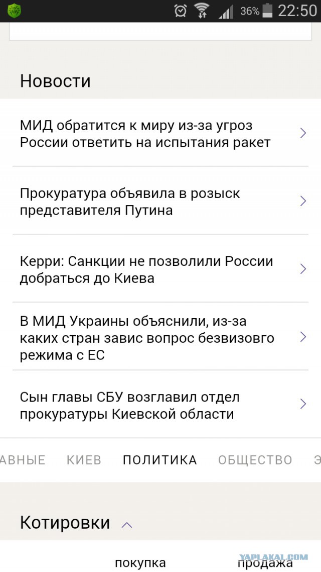 В кого завтра полетят украинские ракеты?
