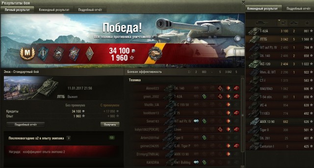 Wargaming 42