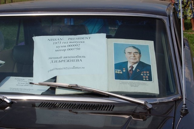 Автоэкзотика 2010