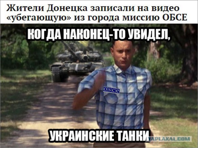Политические комментарии и картинки из соцсетей