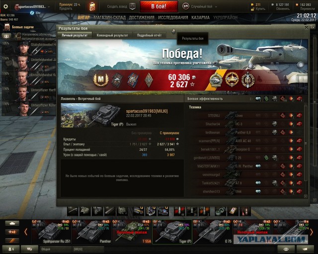 Wargaming 44