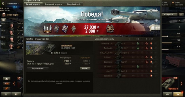 Wargaming 44