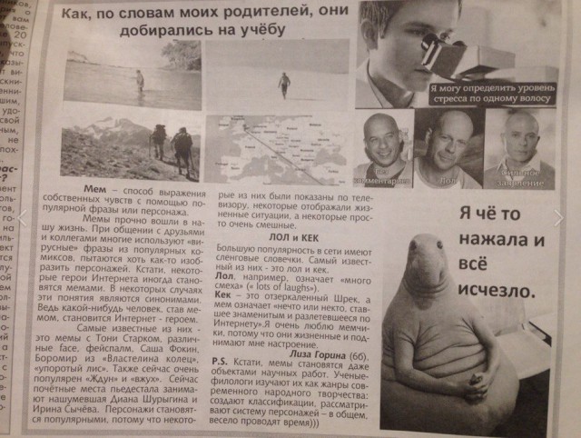 Деградировать подано!