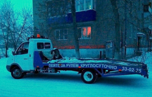 Так совпало…