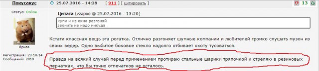 Водитель Газели нокаутировал и затащил мужчину себе под колеса