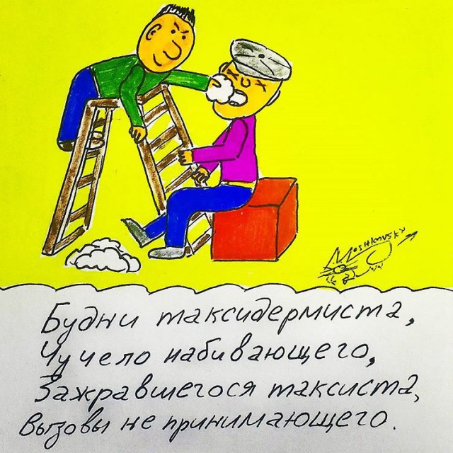 Немного пятничной упоротости