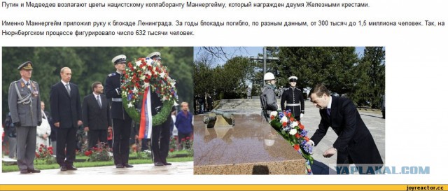 С чем вернулась из Финляндии российская делегация?