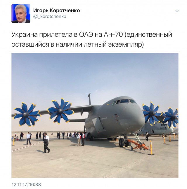 Голая правда о России: Крым, Москва, Питер, Казань