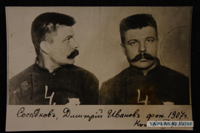 Лица русской революции