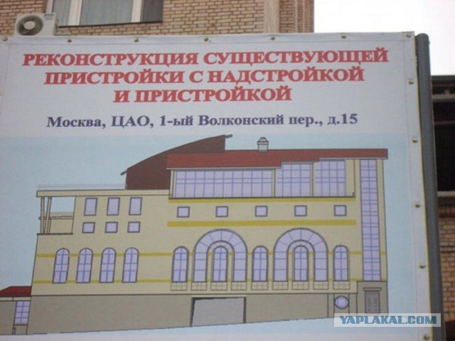 Провалы строителей, дизайнеров и проектировщиков