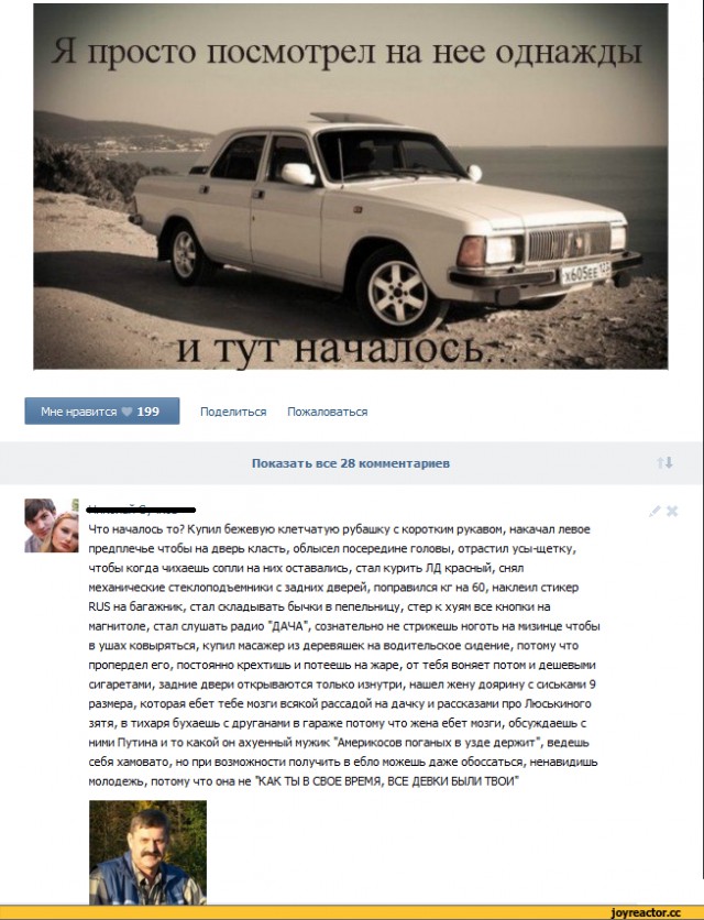 Установил linux... и понеслось