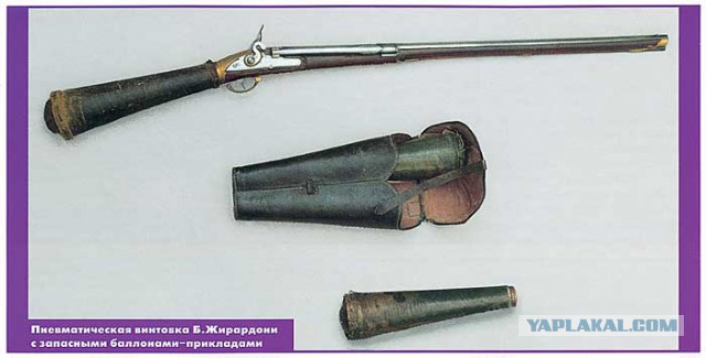 Quackenbush .308 — самая мощная пневматика