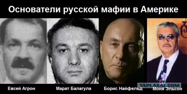 "Дайте шанс начать новую жизнь". Русский мафиози решил вернуться из США