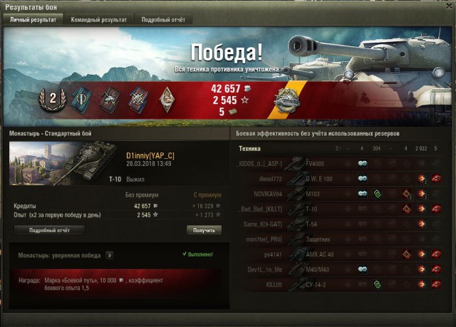 Wargaming 52