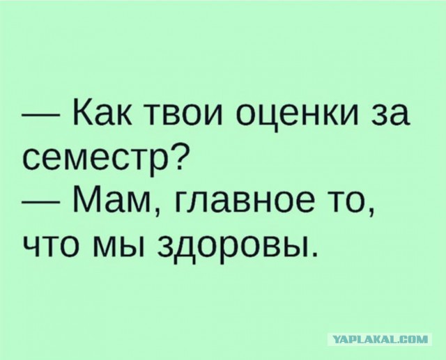 Подводим итоги очередного школьного года