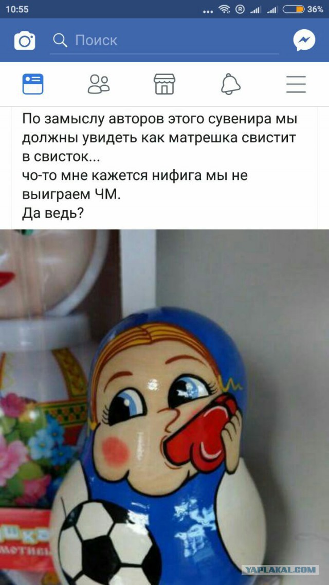 Не очень адекватный юмор