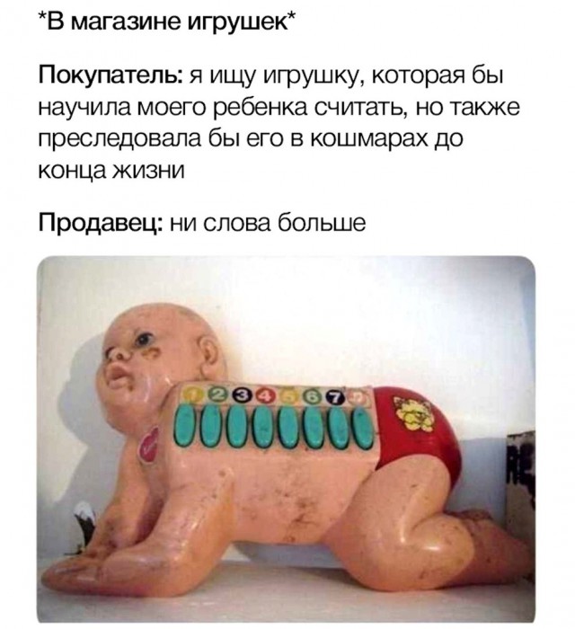 Нестандартный юмор