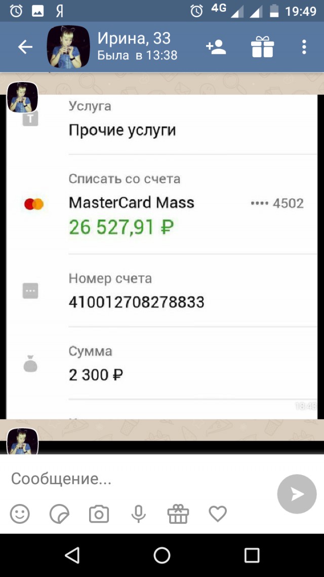 Новый (вроде-бы) развод