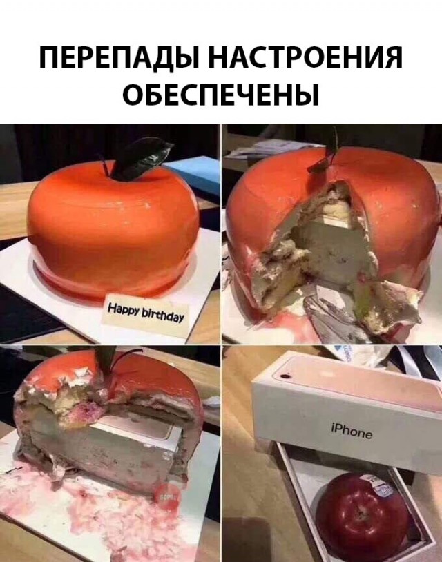 Нестандартный юмор