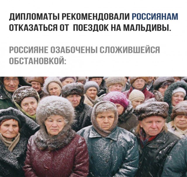 Опять пенсия
