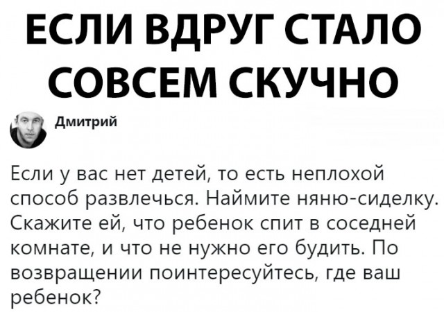 Немного картинок на выходные