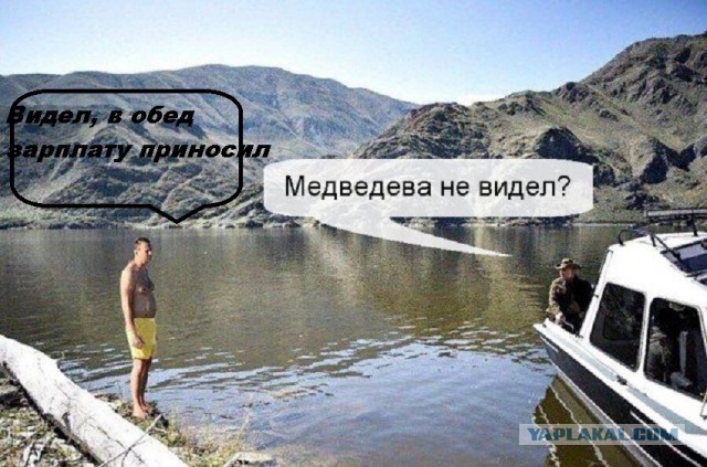 У Димона отобрали айфон!