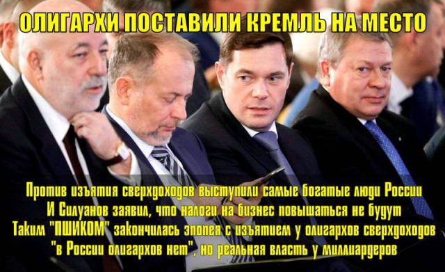 "Наглядно" рассказываю, как всех сегодня развели
