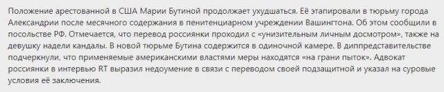 «Зона никого не отпускает»