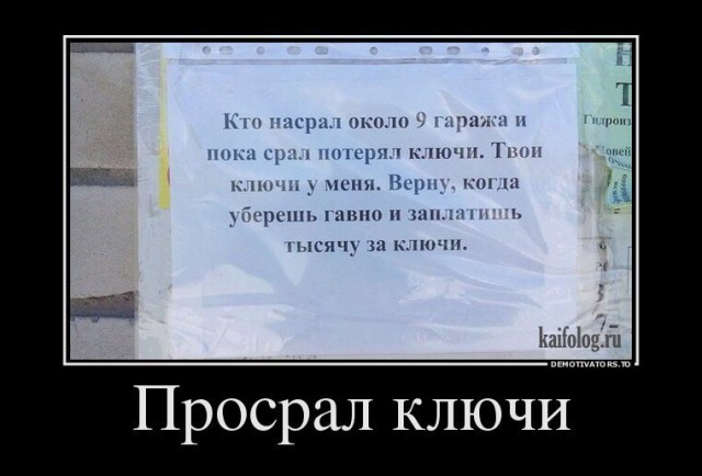 9 идеальных преступлений, которые провалились из-за одной детали