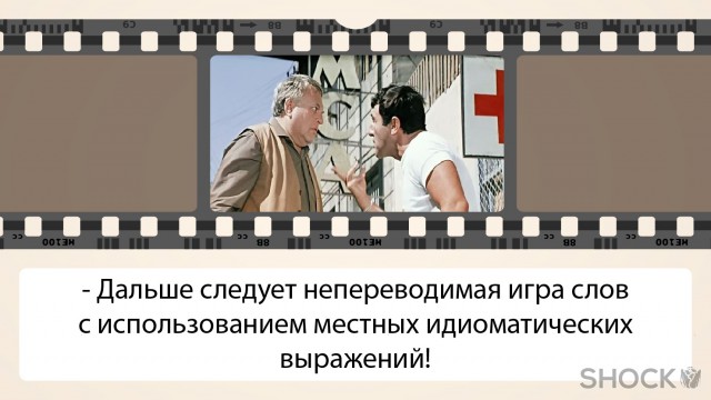 "Душевная" беседа
