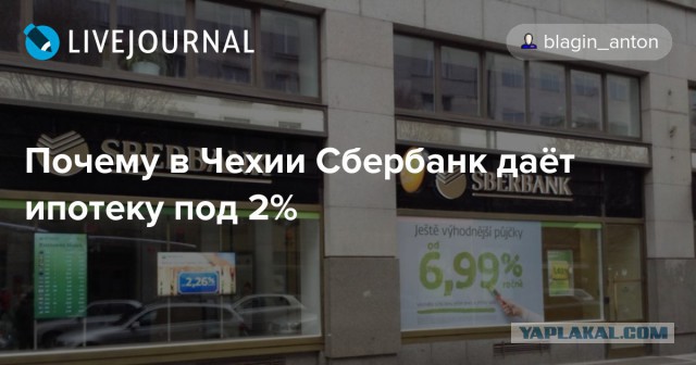 Владимир Путин наградил главу Центробанка Эльвиру Набиуллину Орденом Почета
