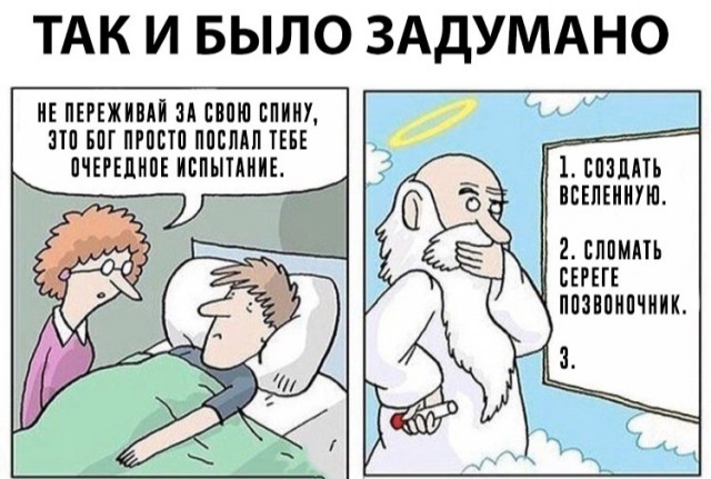 Нестандартный юмор