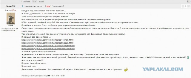 Мальчику-дальтонику подарили корректирующие очки... даже мне сразу "что-то в глаз попало"