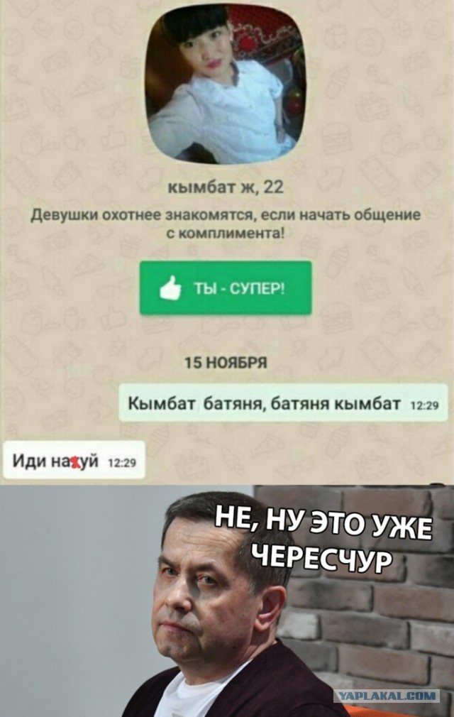 Нестандартный юмор