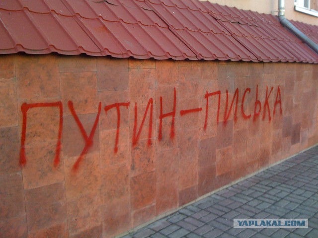 Аленький член...