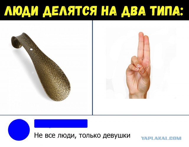 Чёрненький юмор