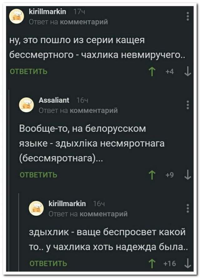 Из Ваших этих интернетов