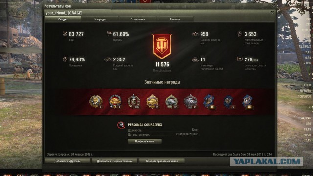 Wargaming 57