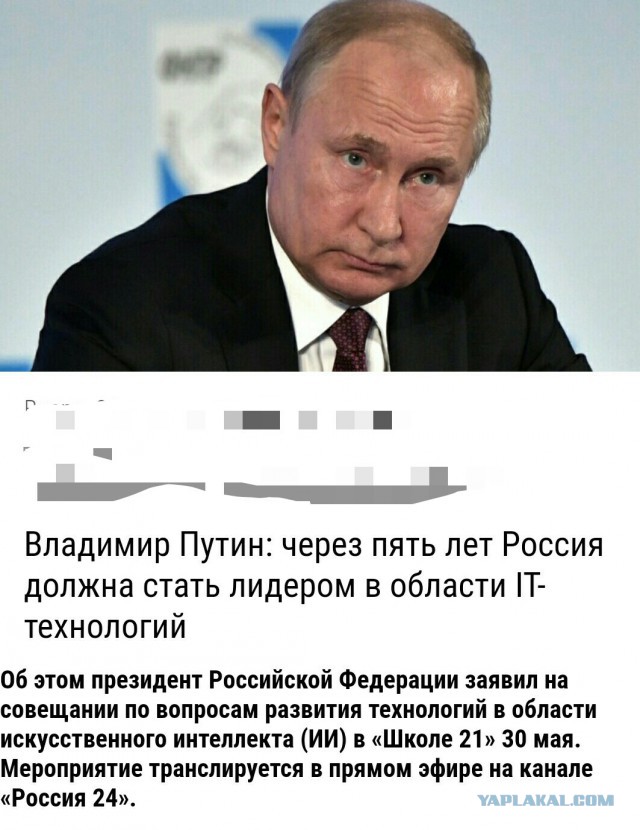 В гостях у сказки 17серия-прямая линия с Владимиром Путиным планируется 20 июня