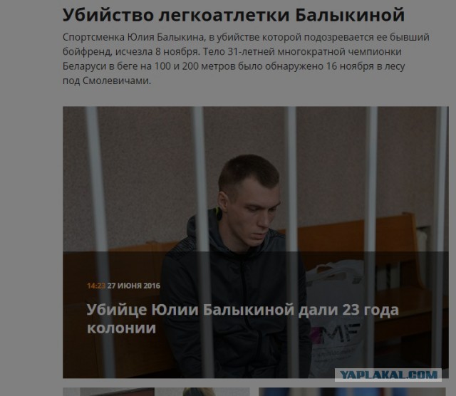 Эта девочка не станет объектом травли