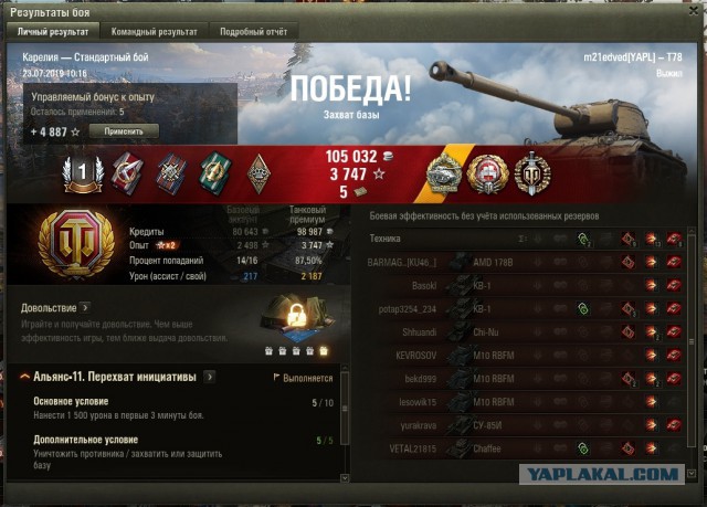 Wargaming 57