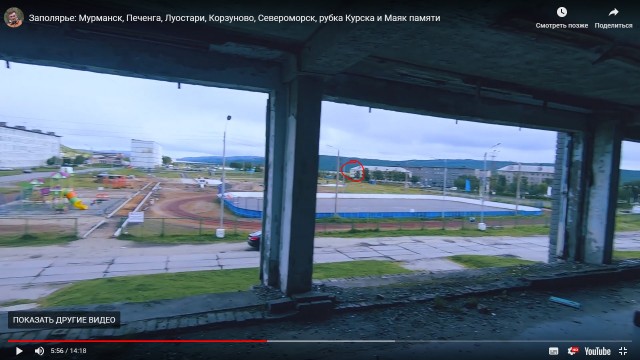 Заполярье, прогулка по военным гарнизонам