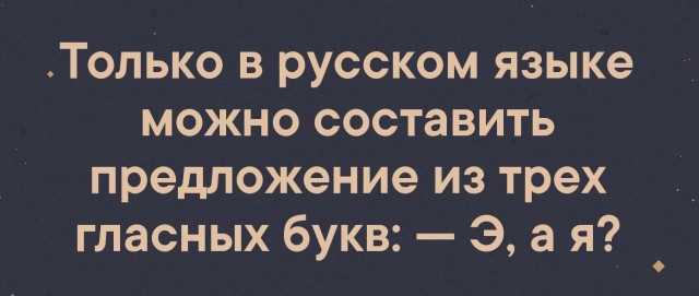Разные и без темы