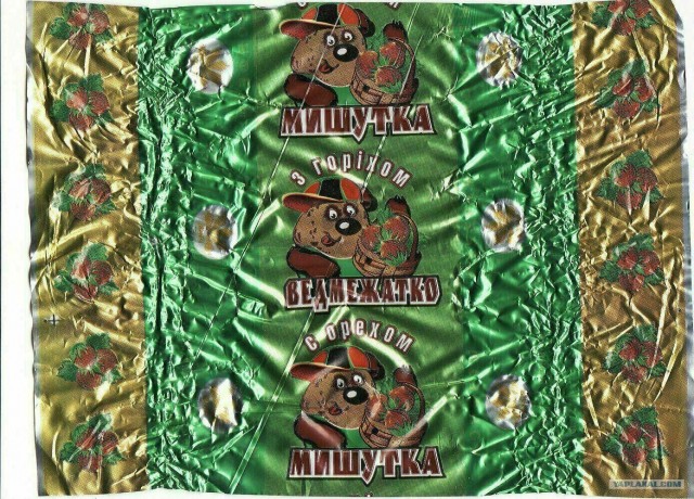 Незадачка
