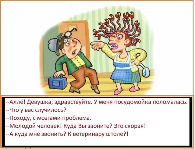 Бредзона 14.12.19