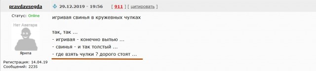 Твой костюм на новый год