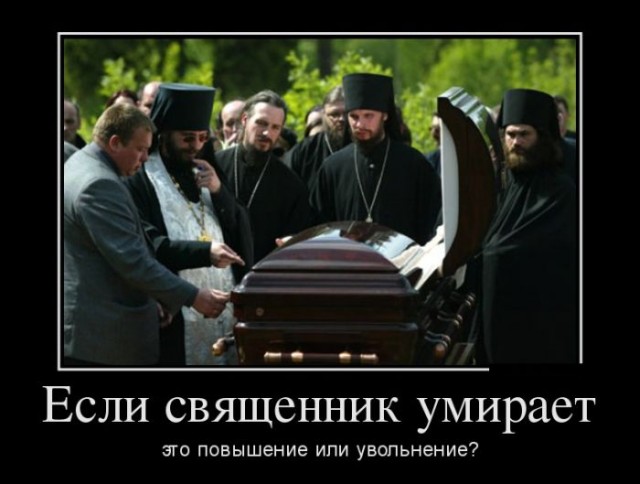 Покрестимся на сон грядущий